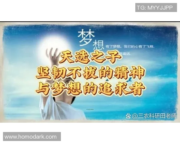 弗格的传奇人生与时代交汇的精彩瞬间探秘